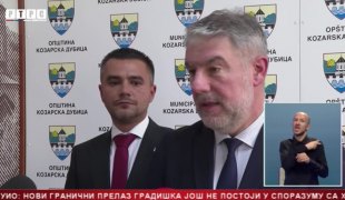 Српска Данас