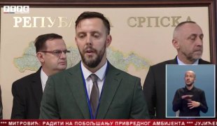 Српска Данас