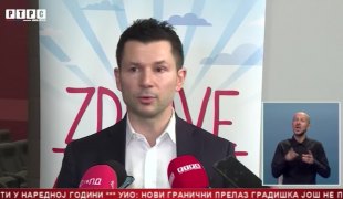 Српска Данас