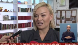 Српска Данас