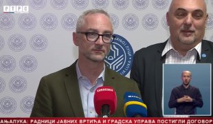 Српска Данас