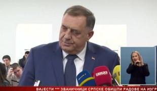 Српска Данас