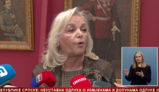 Српска Данас