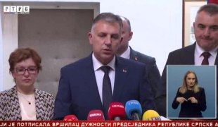 Српска Данас