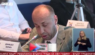 Српска Данас