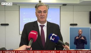 Српска Данас