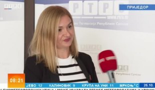 Јутарњи програм