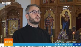 Јутарњи програм