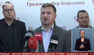 Српска Данас