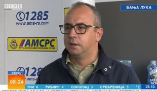 Јутарњи програм