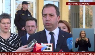 Српска Данас