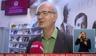 Српска Данас