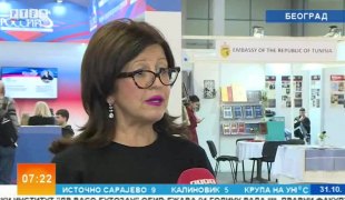 Јутарњи програм