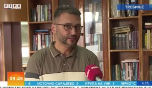 Јутарњи програм