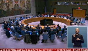 Српска Данас