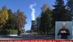 Српска Данас