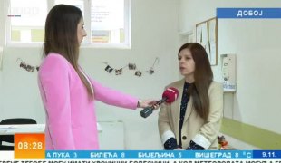 Јутарњи програм