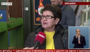 Српска Данас