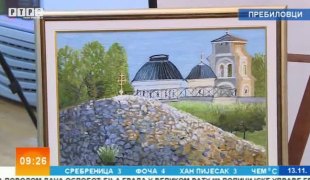 Јутарњи програм