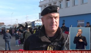 Српска Данас