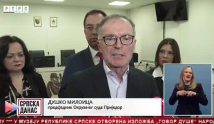 Српска Данас