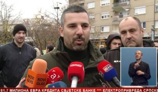 Српска Данас