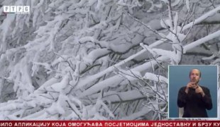 Српска Данас