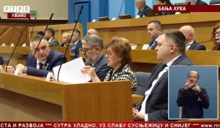 Српска Данас