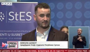 Српска Данас