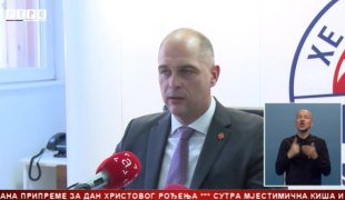 Српска Данас