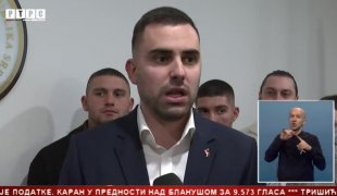 Српска Данас