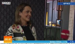 Јутарњи програм