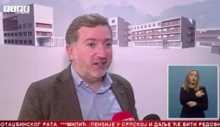 Српска Данас