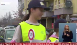 Српска Данас