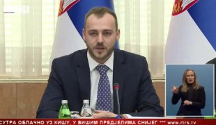 Српска Данас