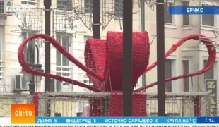 Јутарњи програм