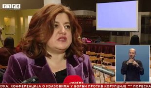 Српска Данас