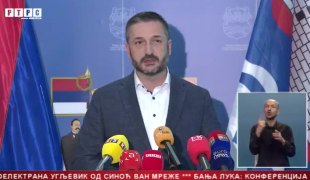 Српска Данас