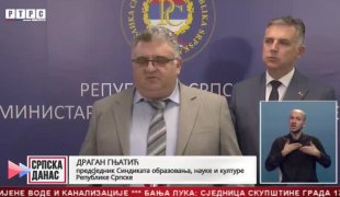 Српска Данас