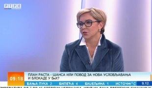 Јутарњи програм