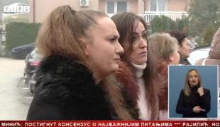 Српска Данас