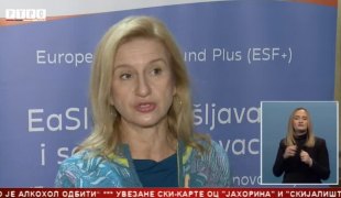 Српска Данас