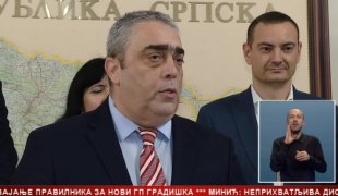 Српска Данас