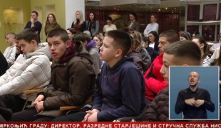 Српска Данас