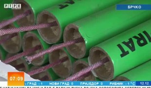 Јутарњи програм