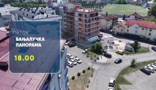 Бањалучка панорама