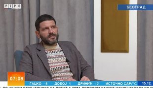 Јутарњи програм