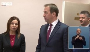 Српска Данас