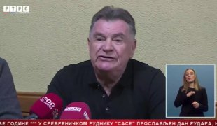 Српска Данас