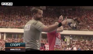 Спортски додатак